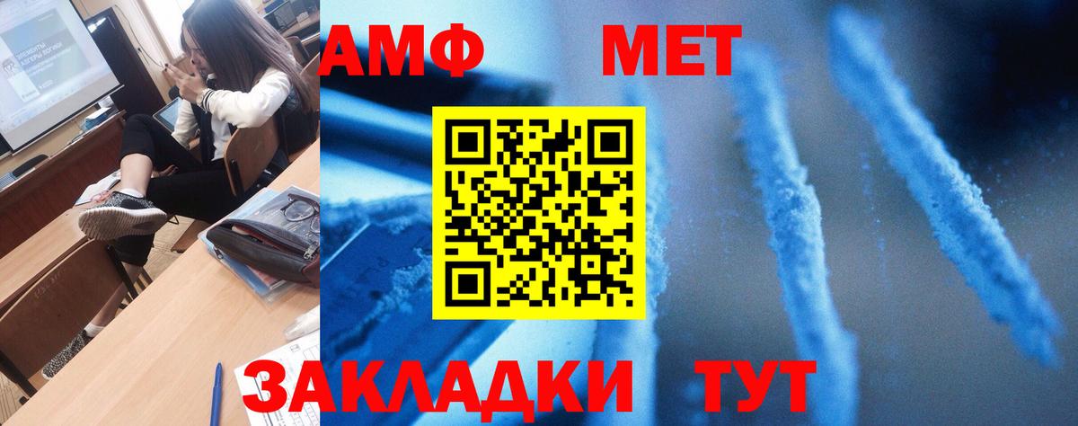 Буйнакск  АМФ  Вход с VPN  Amphetamine 98% 