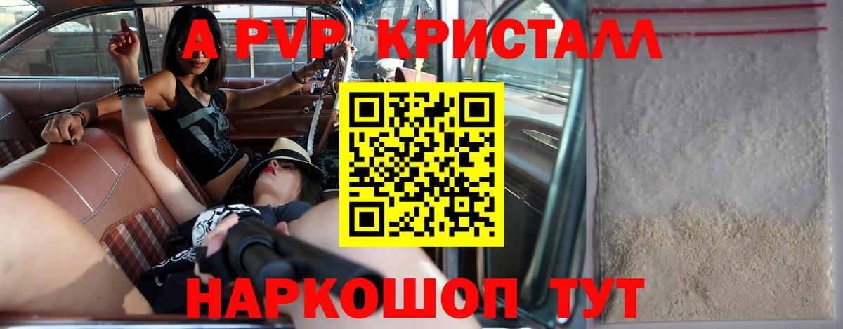 Alpha-PVP мука Буйнакск