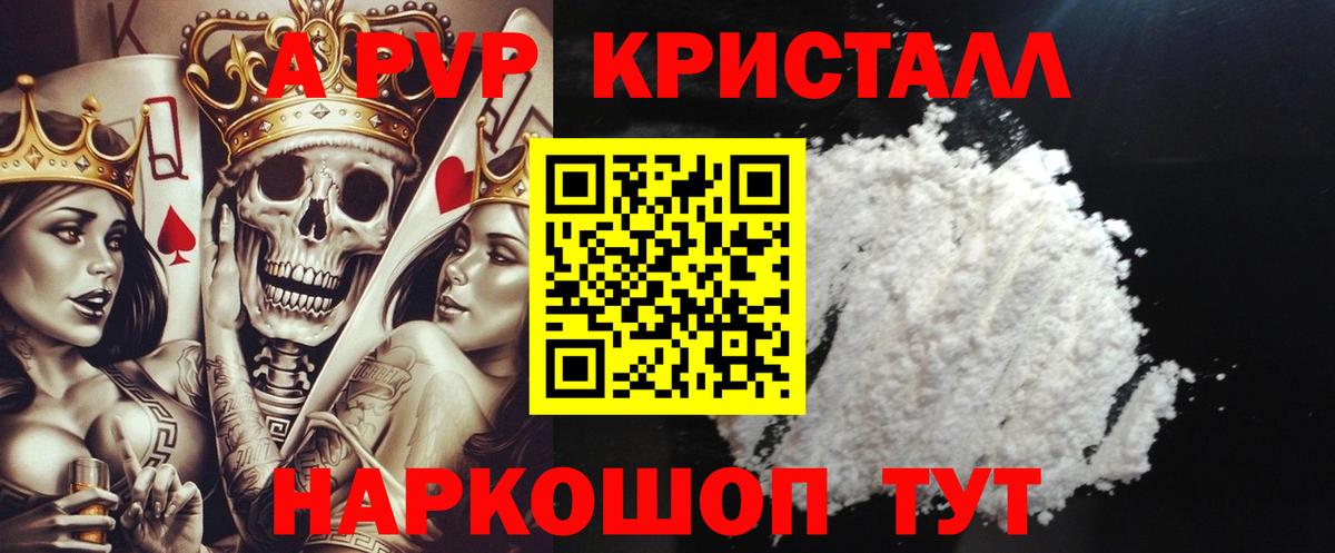 Буйнакск  Alfa_PVP мука  APVP VHQ  как найти закладки  Alpha-PVP СК КРИС  Вход с VPN  A-PVP 