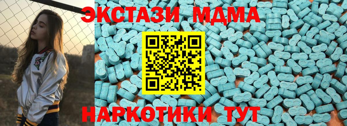 ЭКСТАЗИ mix Буйнакск