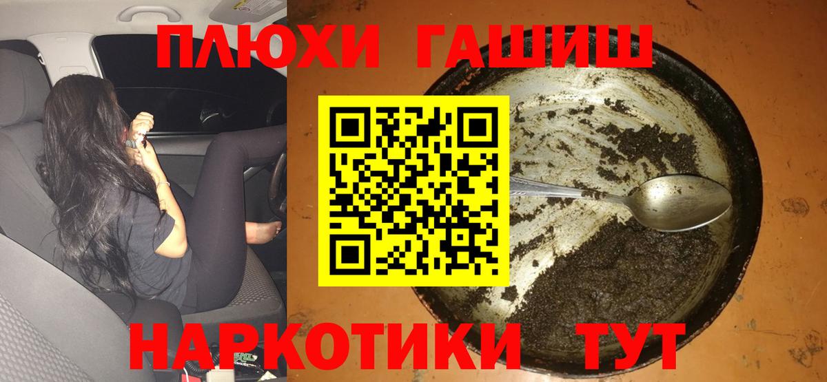 ГАШИШ  Вход с VPN  Буйнакск  купить наркотики сайты  ГАШ Изолятор 