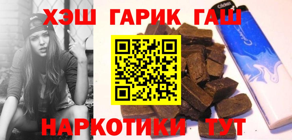 ГАШИШ гашик Буйнакск