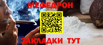метамфетамин Новозыбков