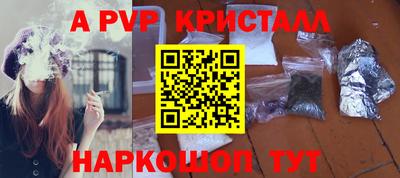 метамфетамин Новозыбков