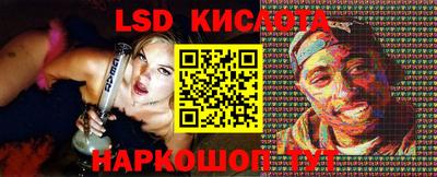 метамфетамин Новозыбков