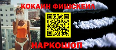 меф Новодвинск