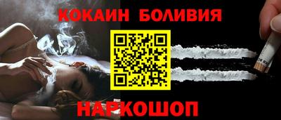 метамфетамин Новозыбков