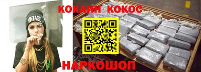 сатива Новокубанск