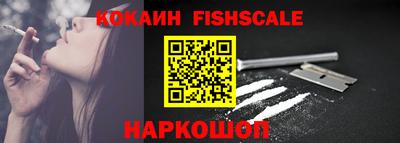 метамфетамин Новозыбков