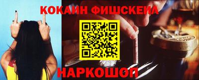 метамфетамин Новозыбков