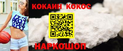 сатива Новокубанск