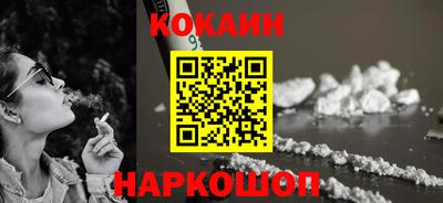 меф Новодвинск