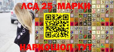 метамфетамин Новозыбков