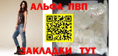 меф Новодвинск