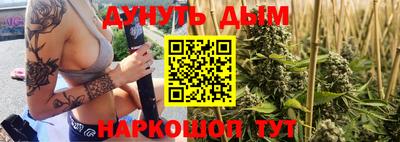 метамфетамин Новозыбков