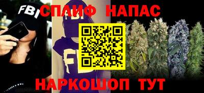меф Новодвинск