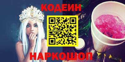 меф Новодвинск