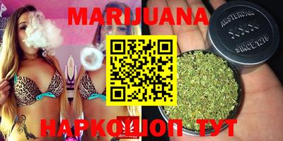 метамфетамин Новозыбков