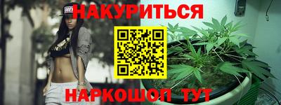 метамфетамин Новозыбков