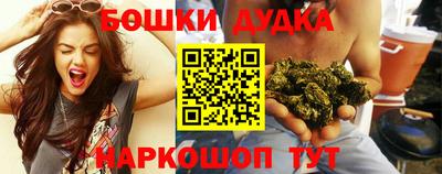 меф Новодвинск