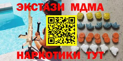 меф Новодвинск