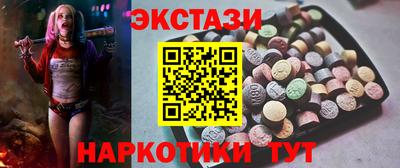 сатива Новокубанск