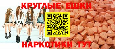 меф Новодвинск