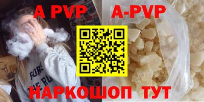 меф Новодвинск