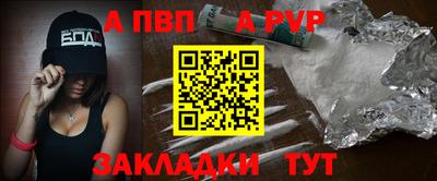 метамфетамин Новозыбков