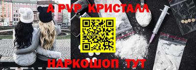 меф Новодвинск