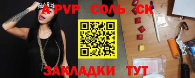 сатива Новокубанск