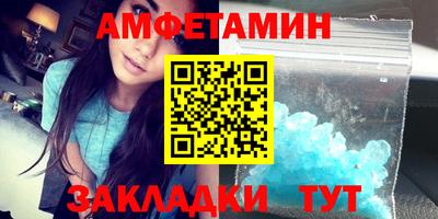 меф Новодвинск