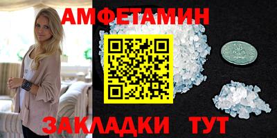 меф Новодвинск