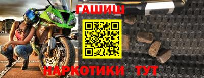 сатива Новокубанск