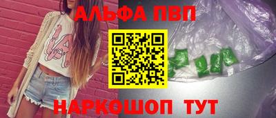 метамфетамин Новозыбков