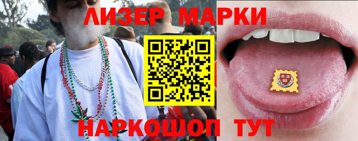 Лсд 25 экстази ecstasy  Вход с VPN  Буйнакск  ЛСД экстази кислота 
