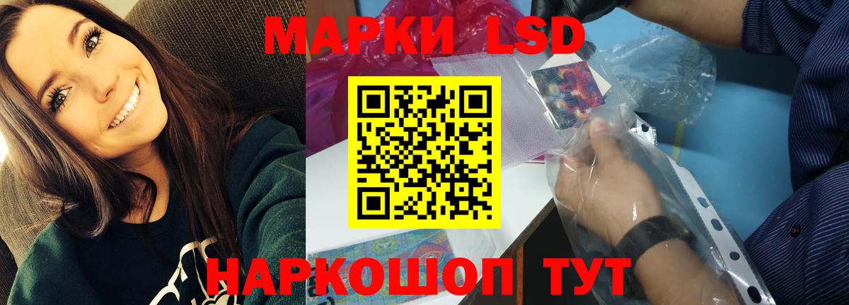 Лсд 25 экстази ecstasy Буйнакск