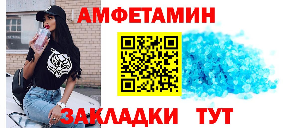 Буйнакск  Первитин пудра  Первитин  Вход с VPN 