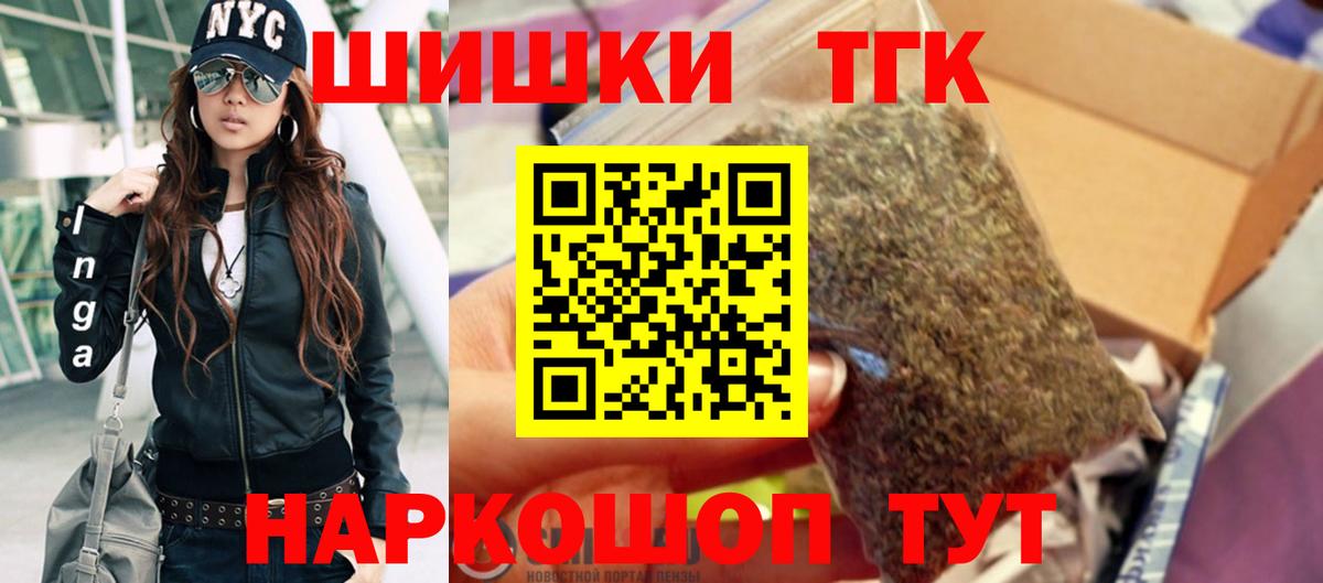 Канабис THC 21% Буйнакск